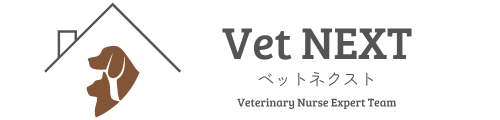 訪問動物看護のVetNEXT